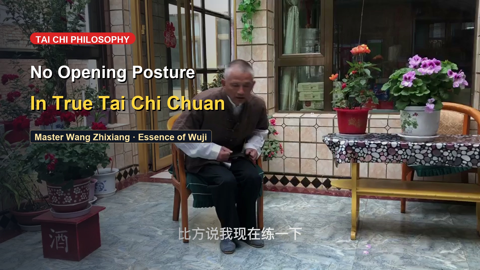 Does Authentic Tai Chi Truly Have an 'Opening Posture'? The Wuji Mystery