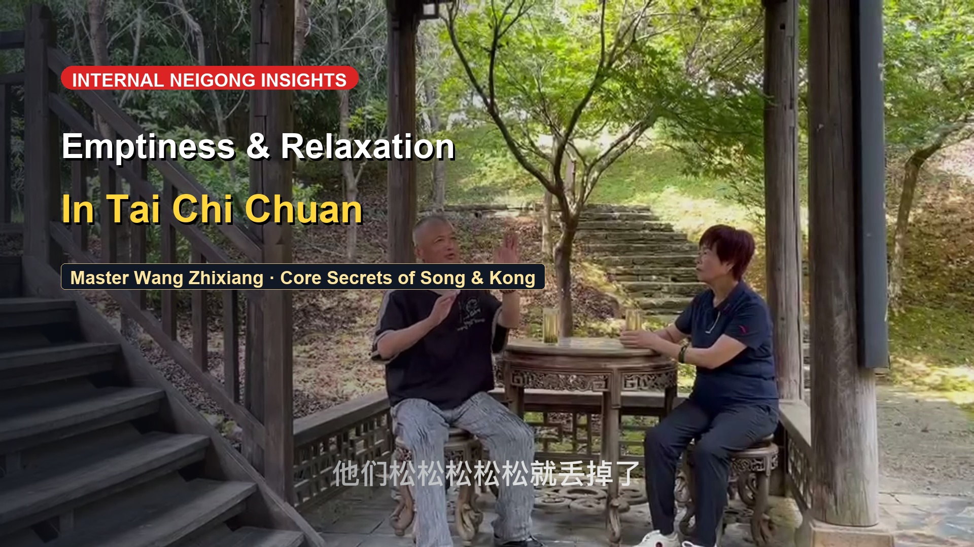 The Sacred Twins: Emptiness (Kong) & Relaxation (Song) Explained in Wuyuan
