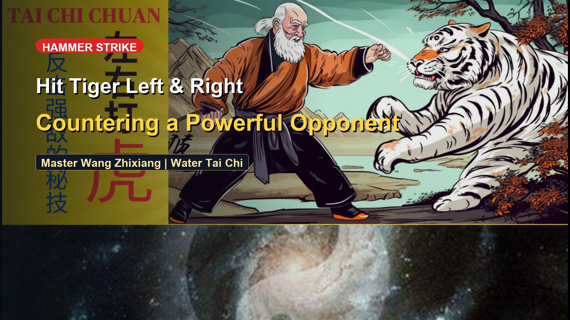 Strike the Tiger Left & Right: Overcoming Massive Force with Spiral Mind