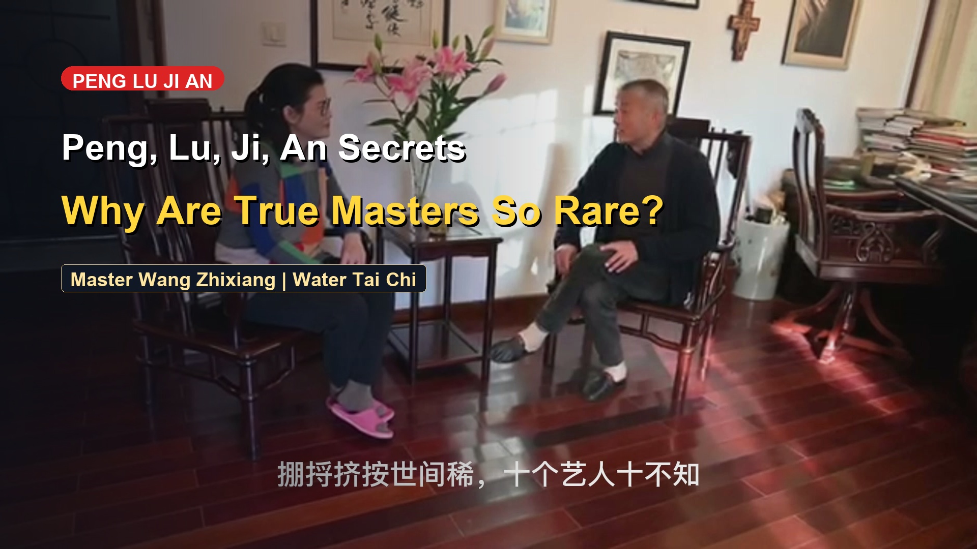 The Four Sacred Energies: Deep Breakdown of Peng, Lu, Ji, An (掤捋挤按)