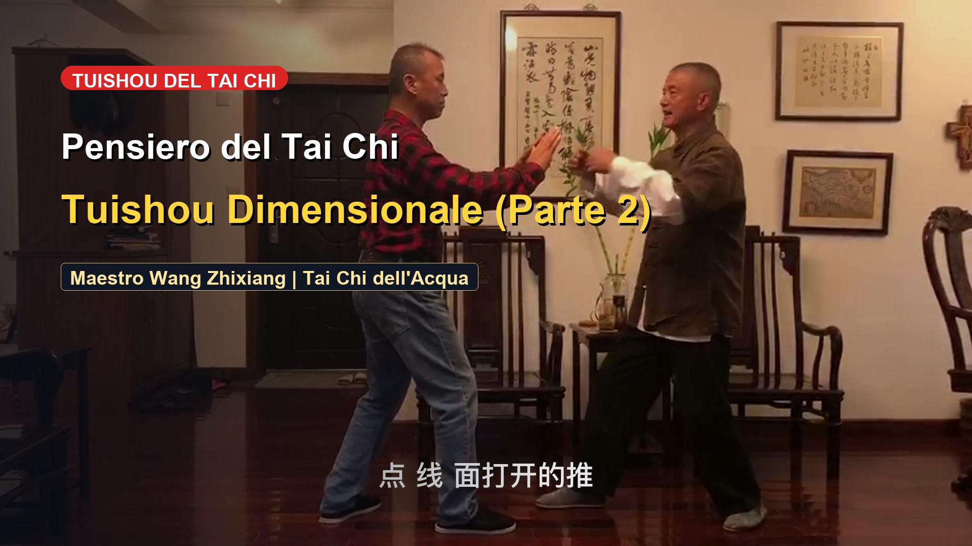 La Geometria Sacra del Tai Chi (Parte 2): Principi Marziali ad Alta Dimensione