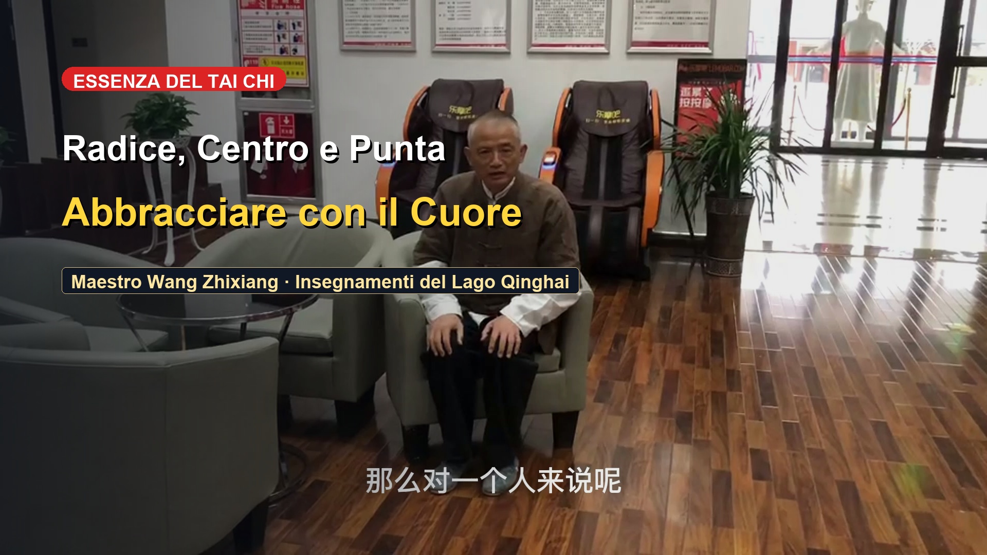 Non Abbracciare con le Mani, Abbraccia col Cuore: Abbracciare la Tigre e Tornare al Monte