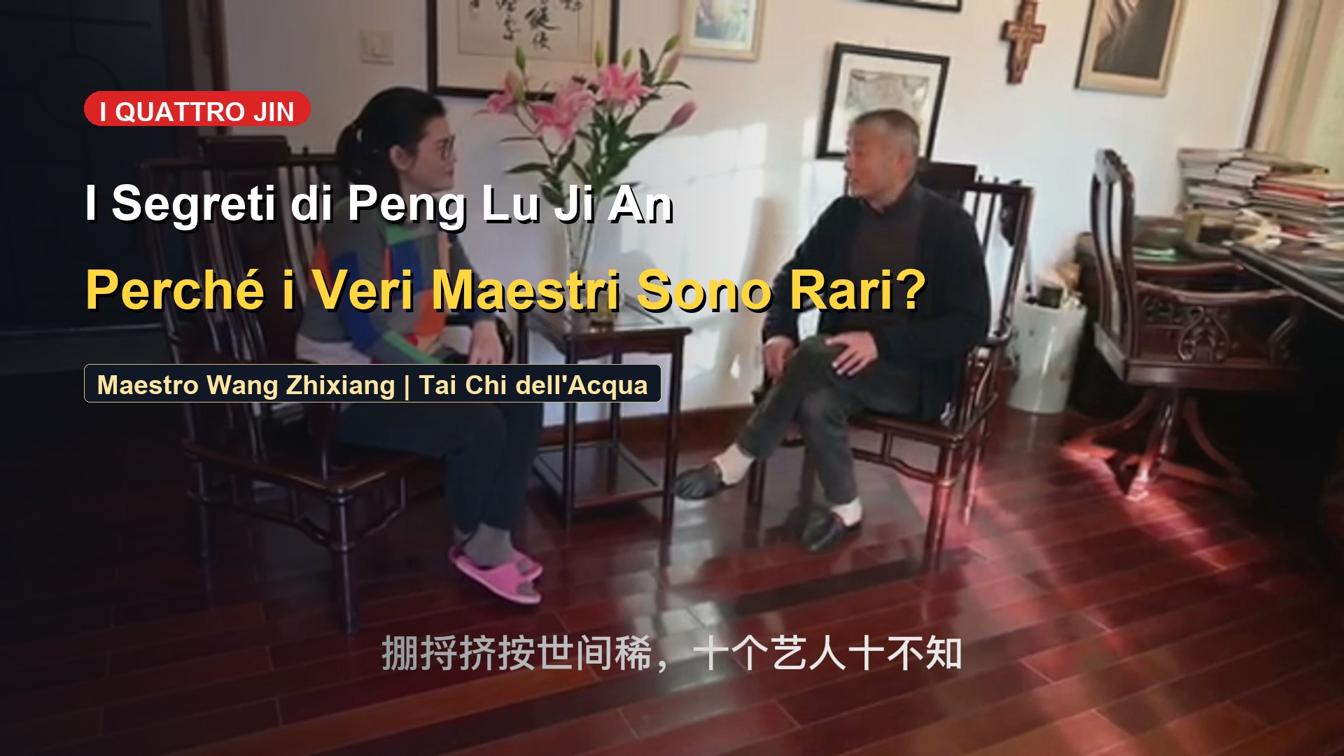 Le Quattro Forze Sacre: Analisi Approfondita di Peng, Lu, Ji e An (掤捋挤按)